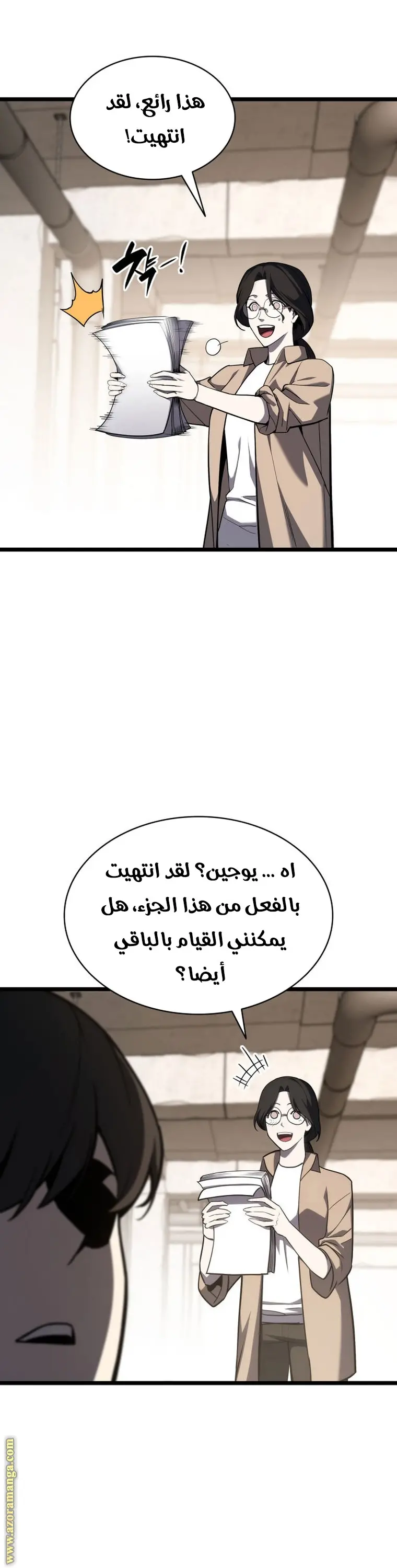 صفحة 32