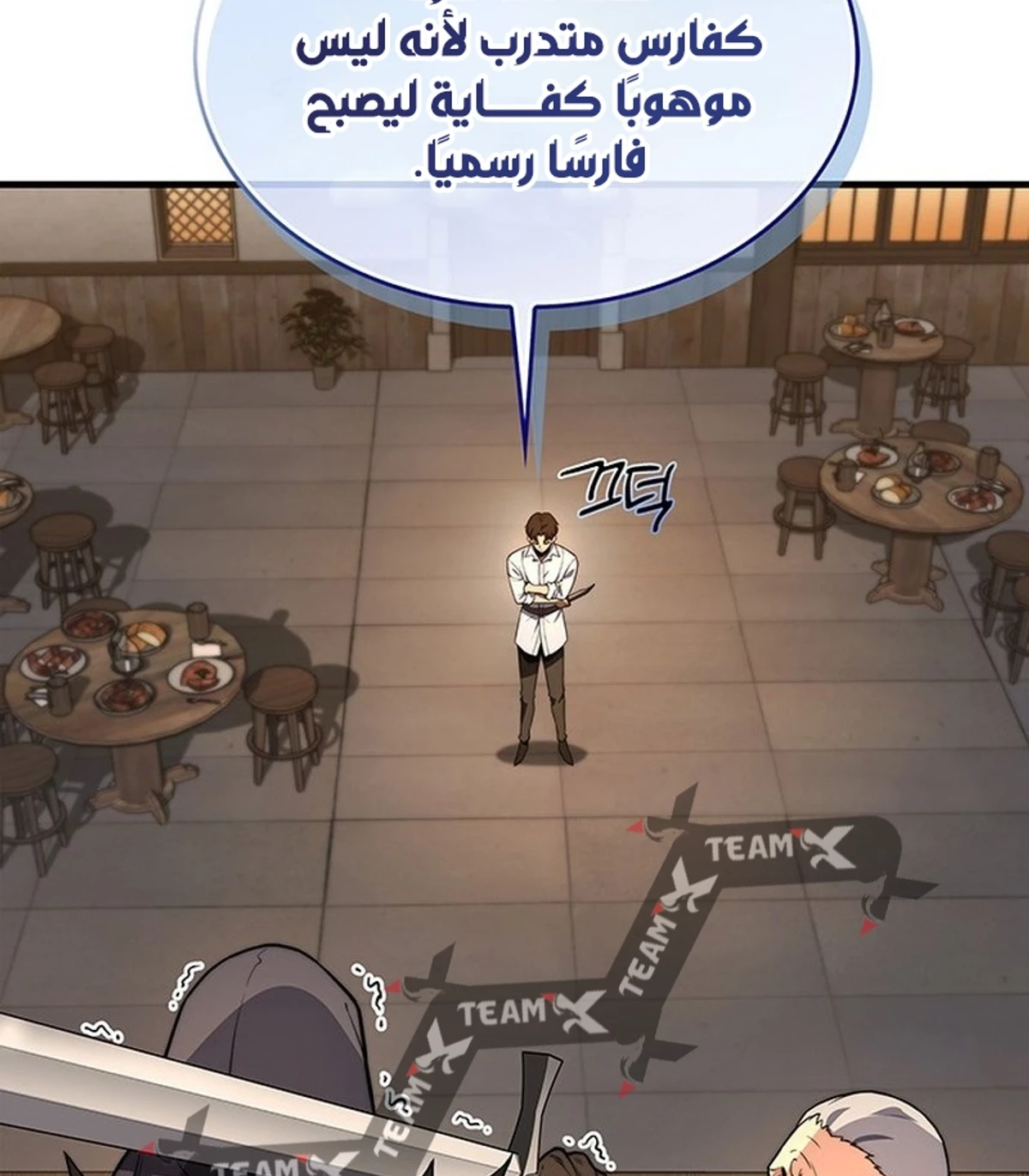 Return of the Apocalypse-Class Death Knight الفصل 4 — صفحة 20
