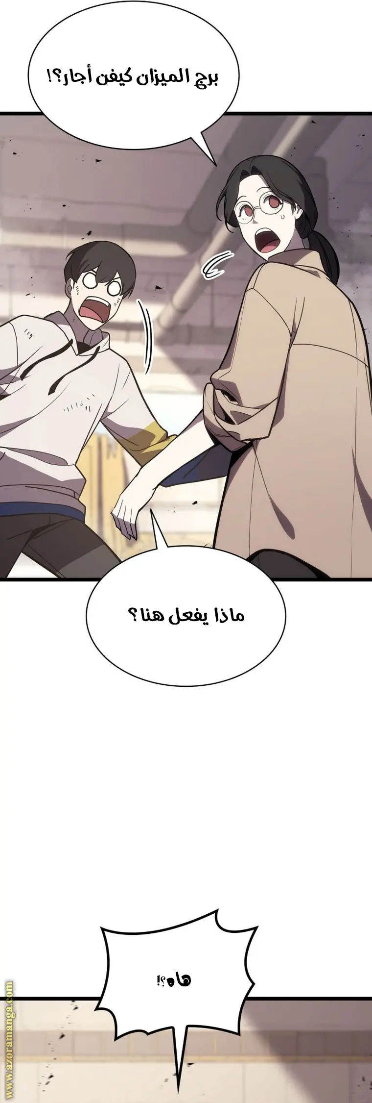 صفحة 51