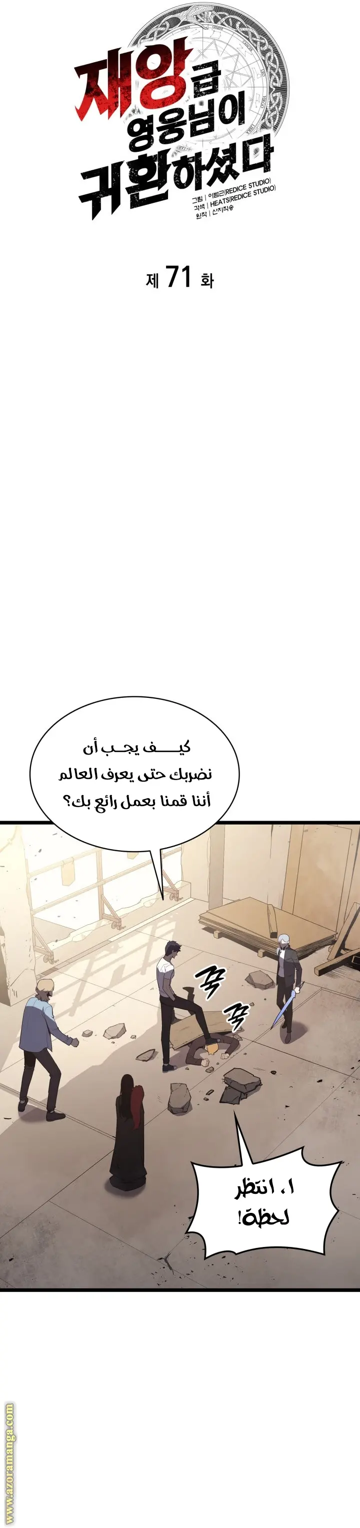 صفحة 9