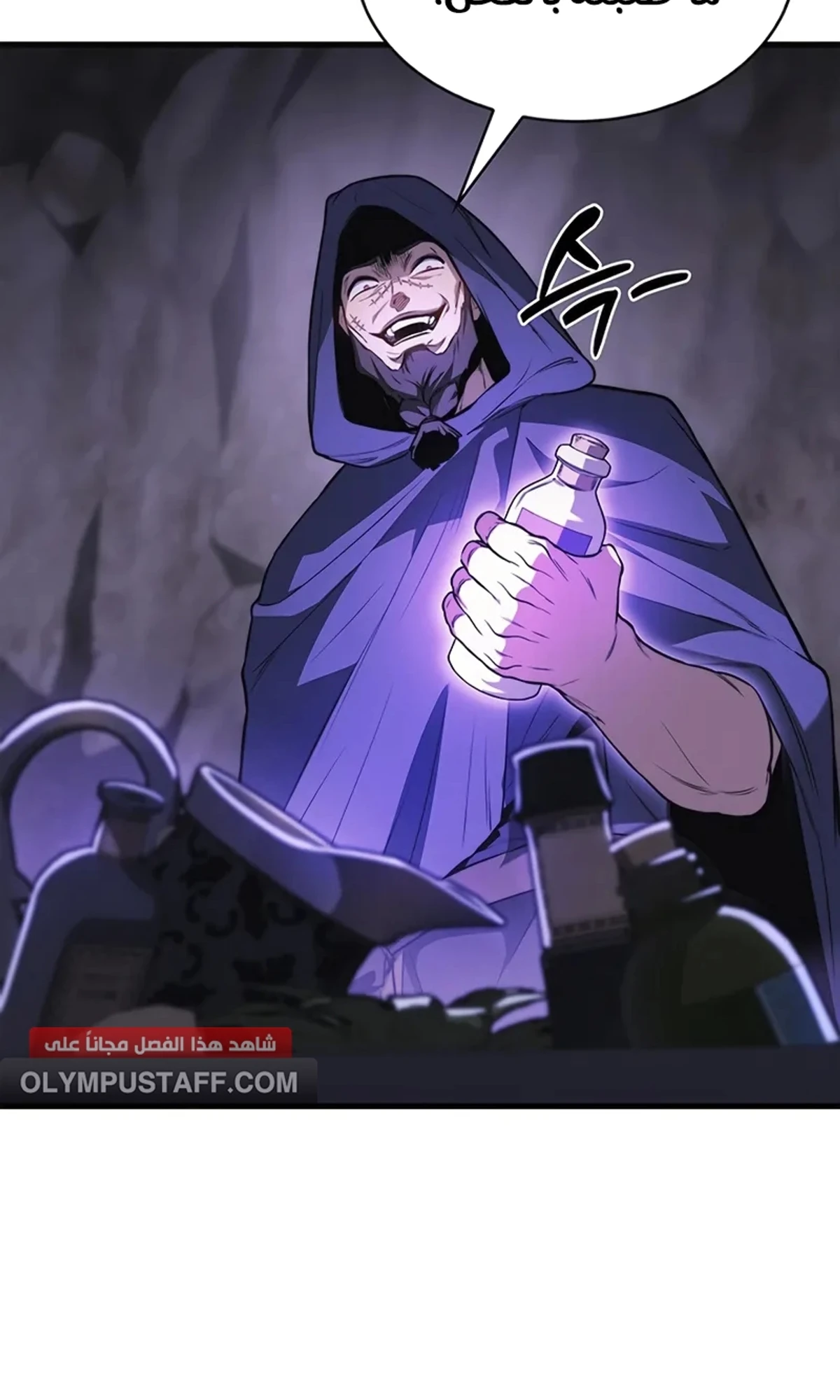 Return of the Apocalypse-Class Death Knight الفصل 9 — صفحة 70