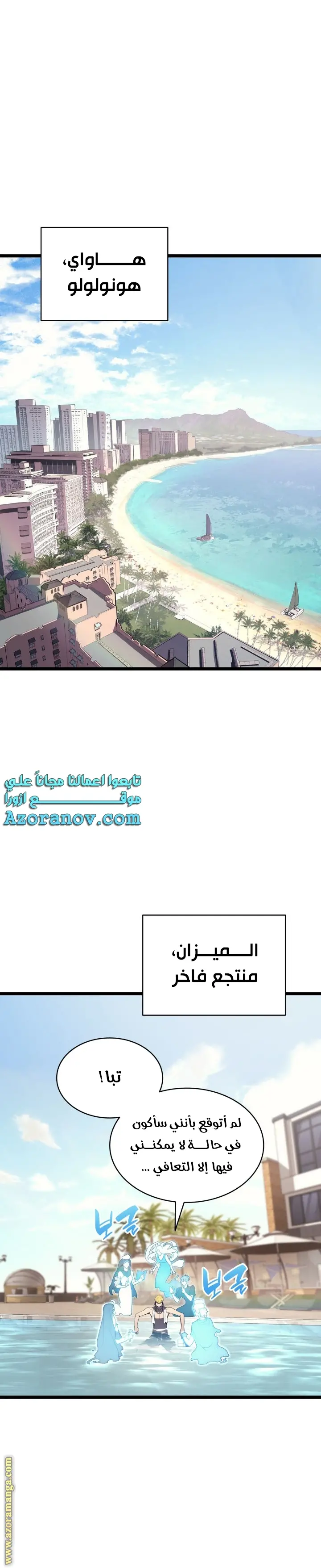 صفحة 14