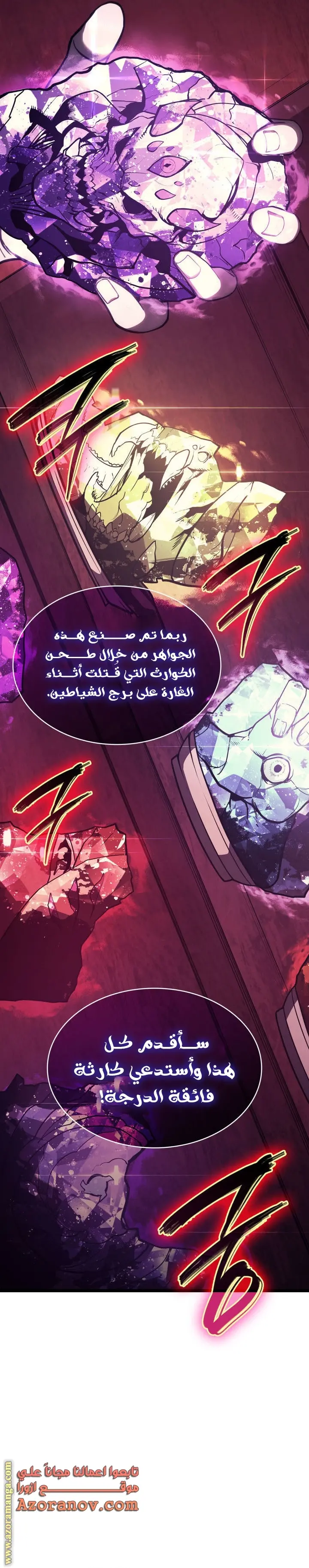 صفحة 21