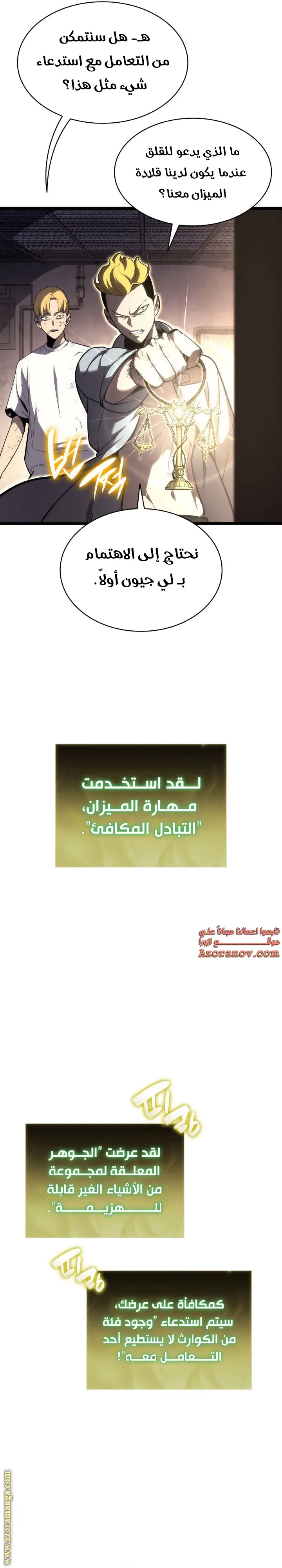 صفحة 22