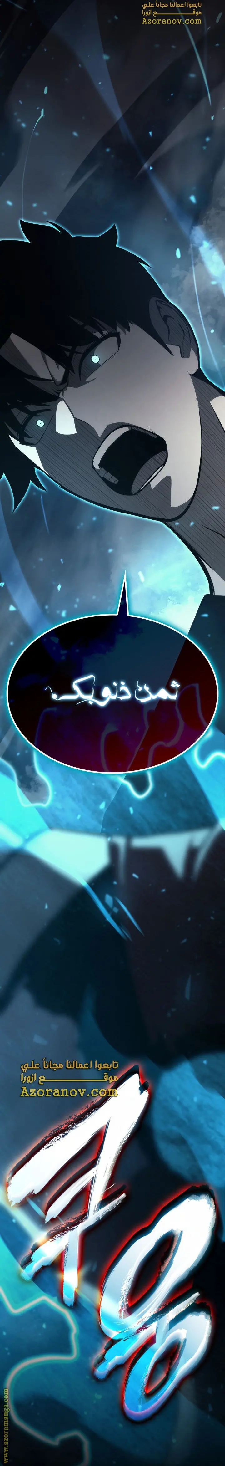 صفحة 36