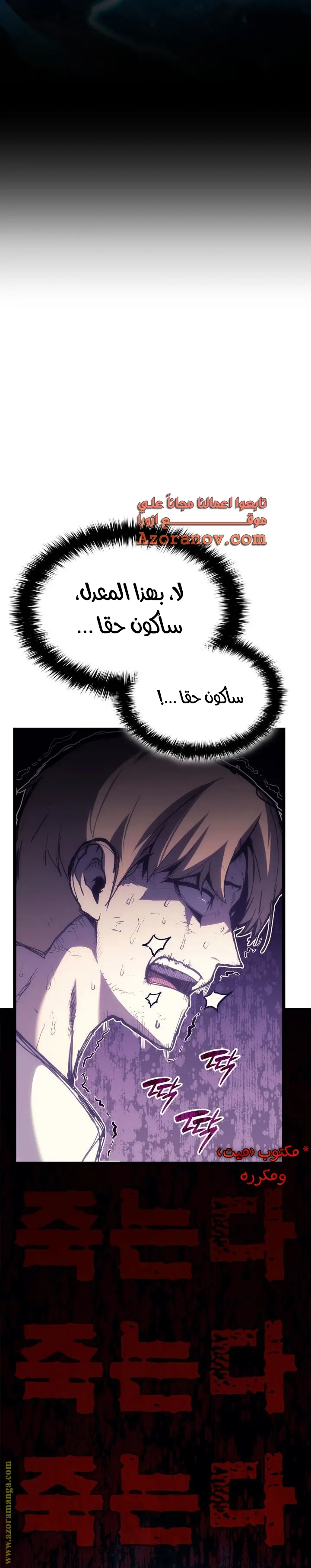 صفحة 37