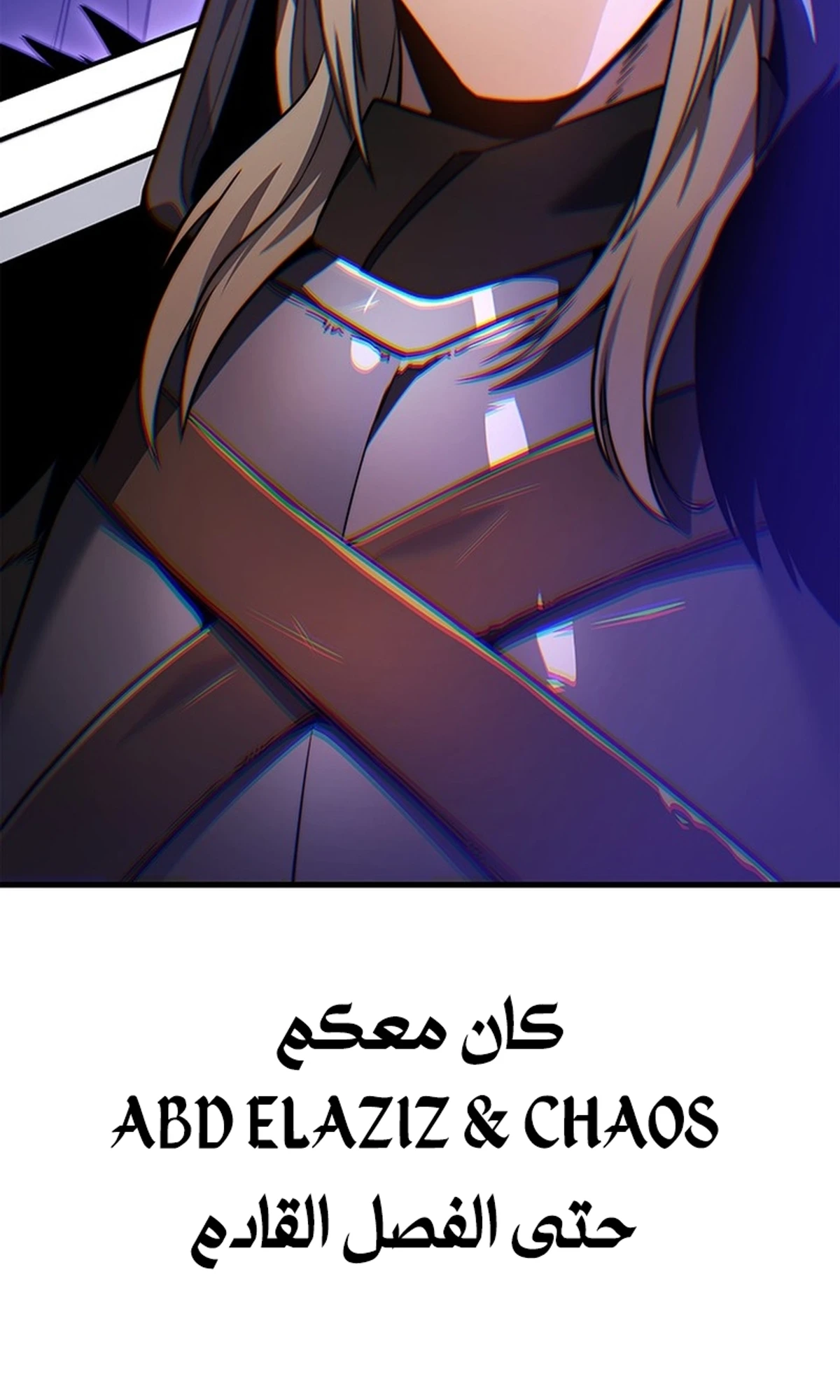 Return of the Apocalypse-Class Death Knight الفصل 3 — صفحة 125