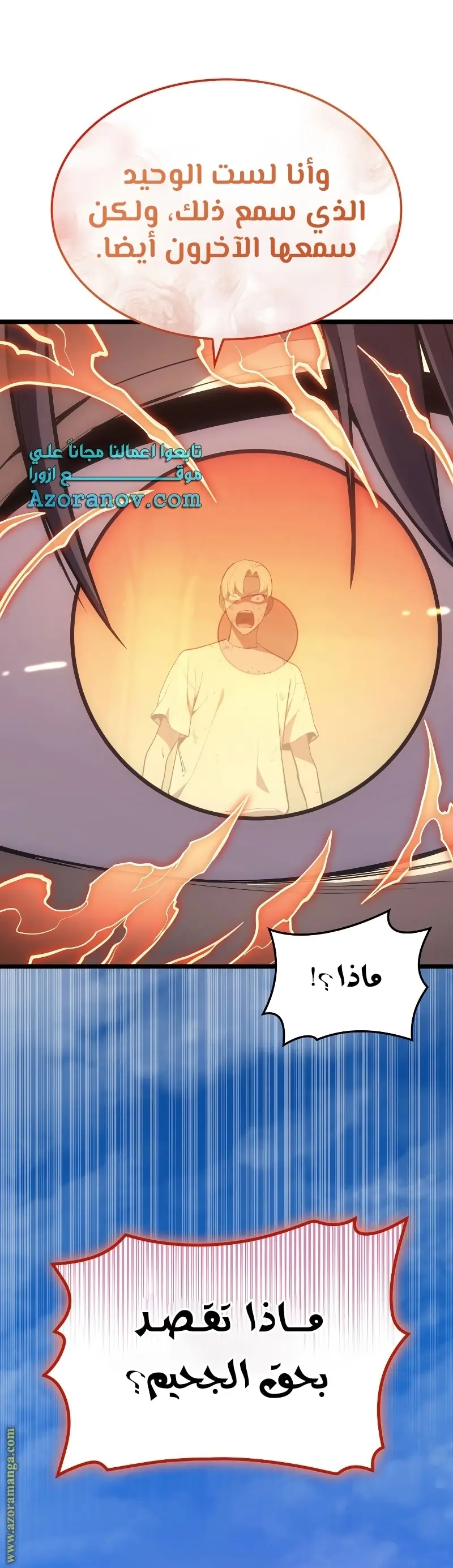 صفحة 12