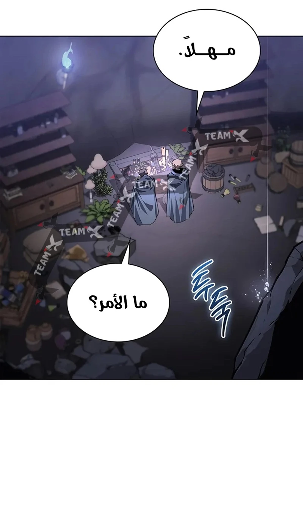 Return of the Apocalypse-Class Death Knight الفصل 15 — صفحة 48