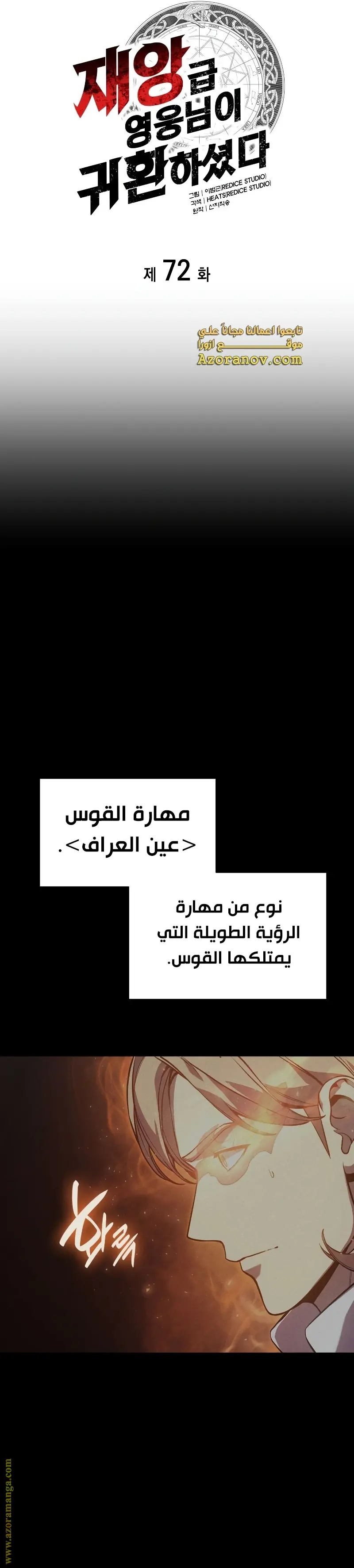 صفحة 16