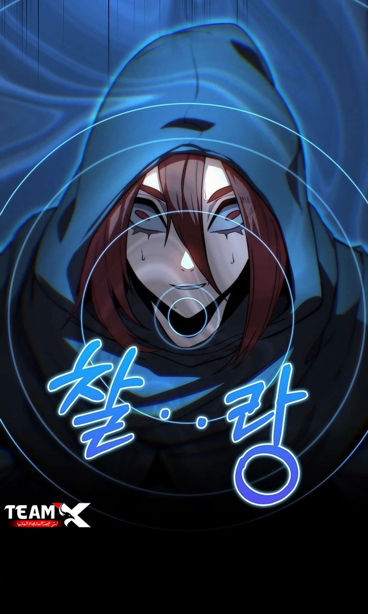 Return of the Apocalypse-Class Death Knight الفصل 4 — صفحة 70