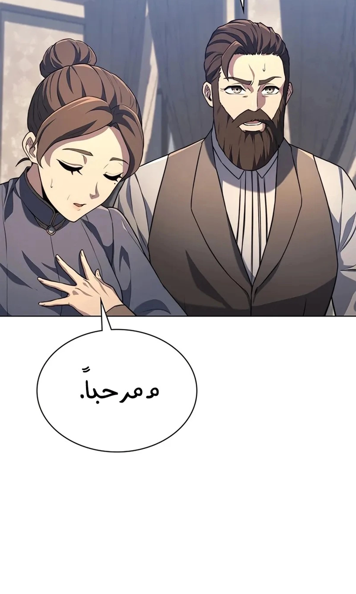 Return of the Apocalypse-Class Death Knight الفصل 15 — صفحة 6
