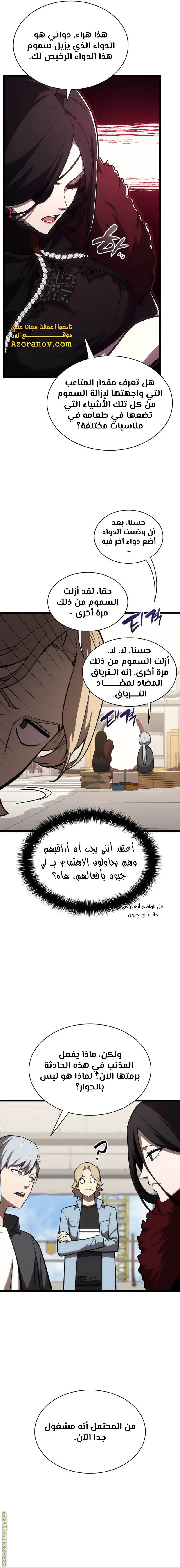 صفحة 12