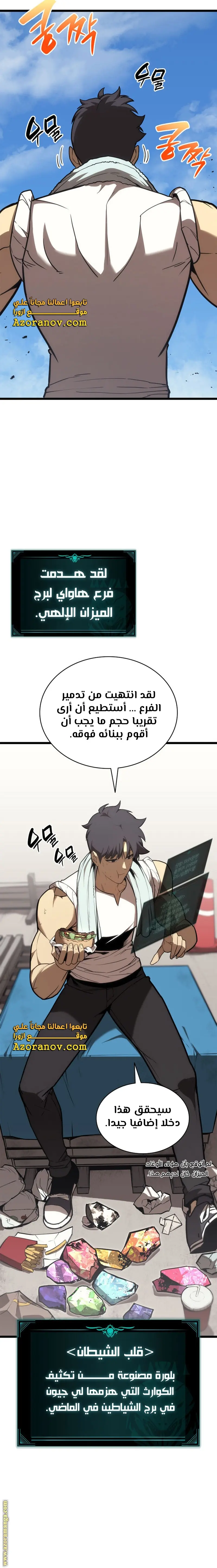 صفحة 14