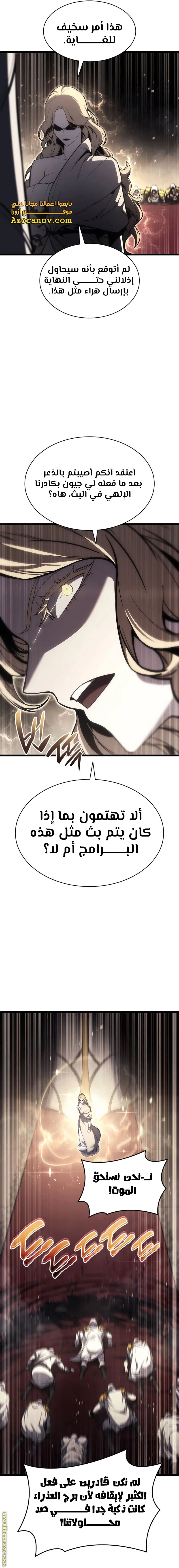 صفحة 17