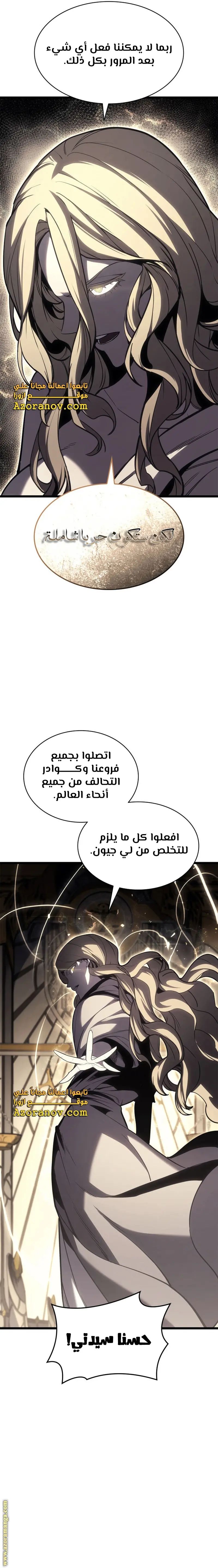صفحة 19