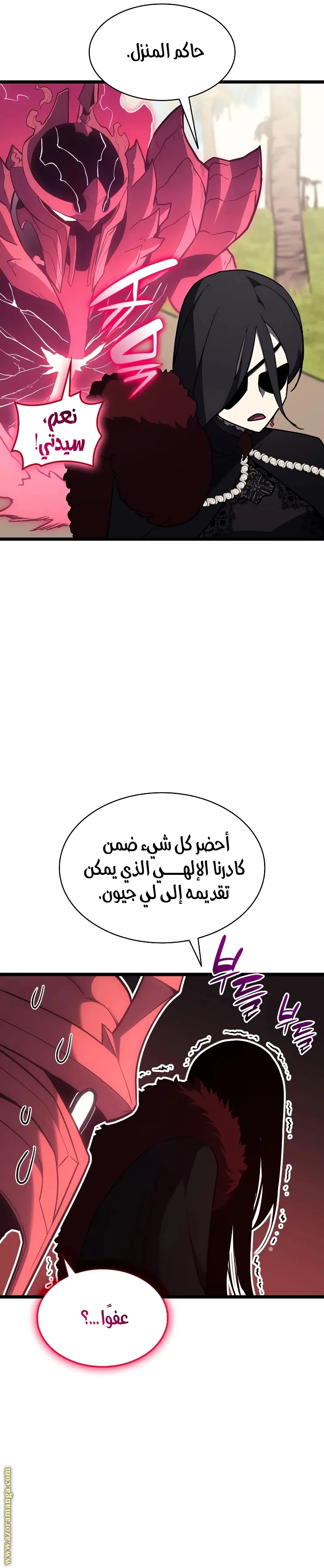 صفحة 6