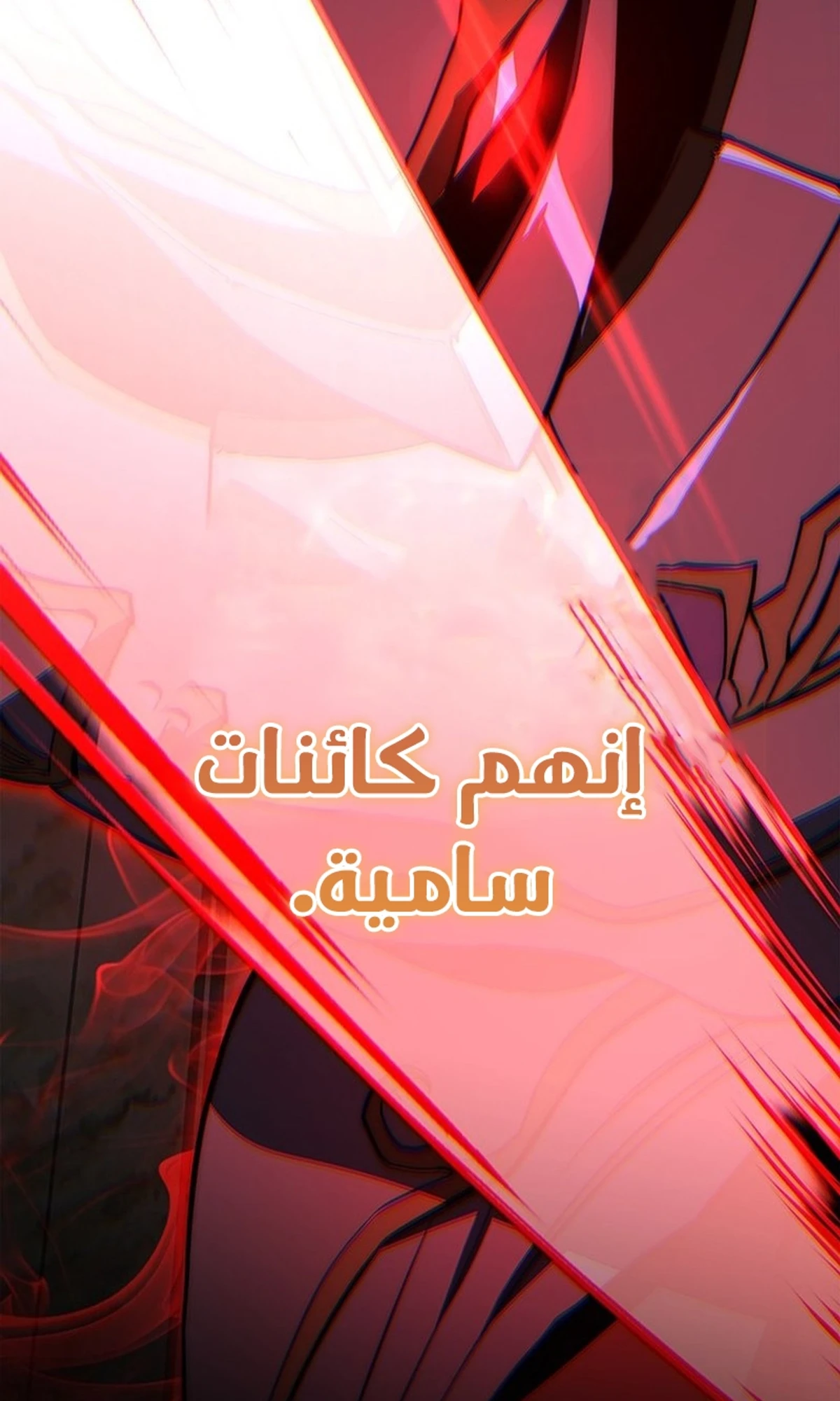 Return of the Apocalypse-Class Death Knight الفصل 4 — صفحة 9