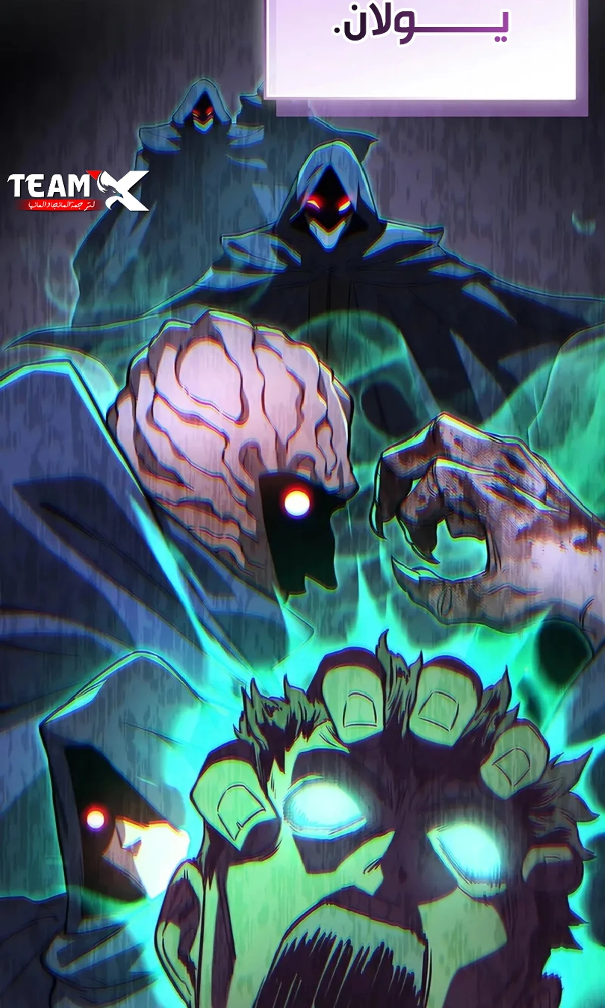 Return of the Apocalypse-Class Death Knight الفصل 10 — صفحة 76