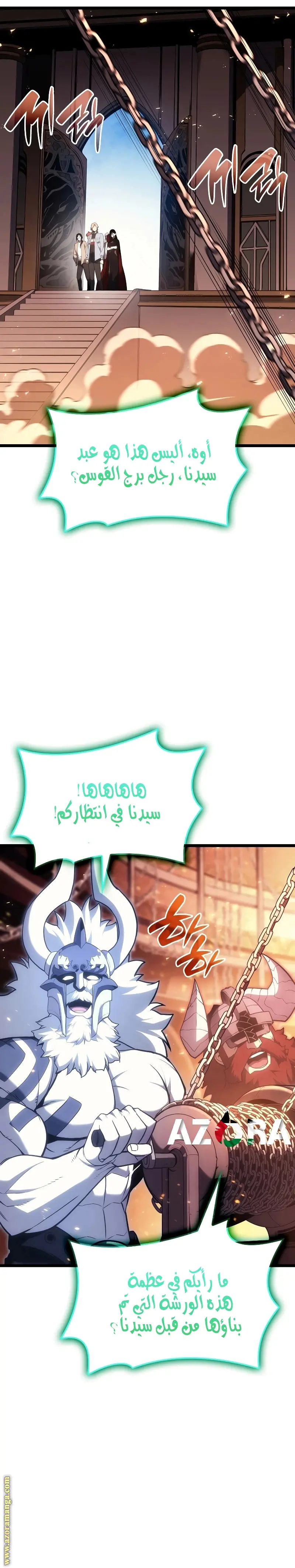صفحة 12