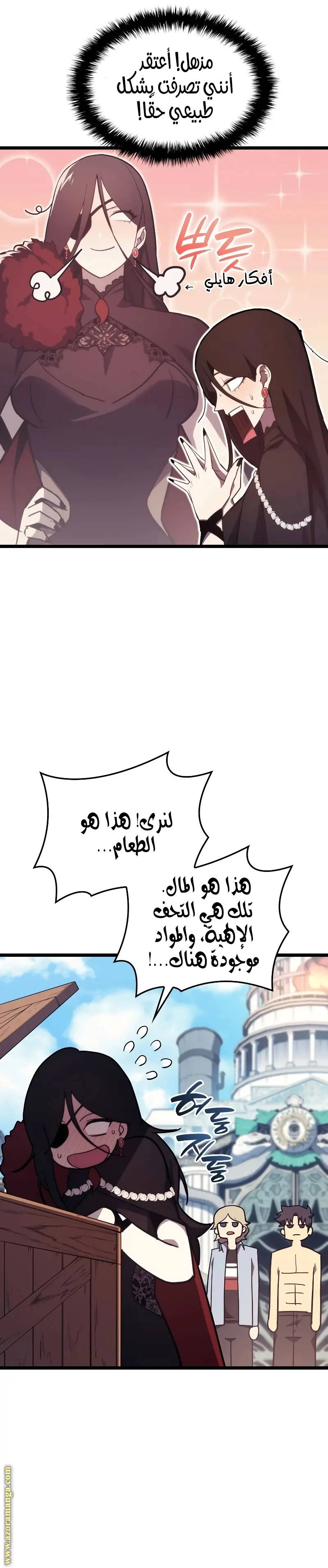 صفحة 27