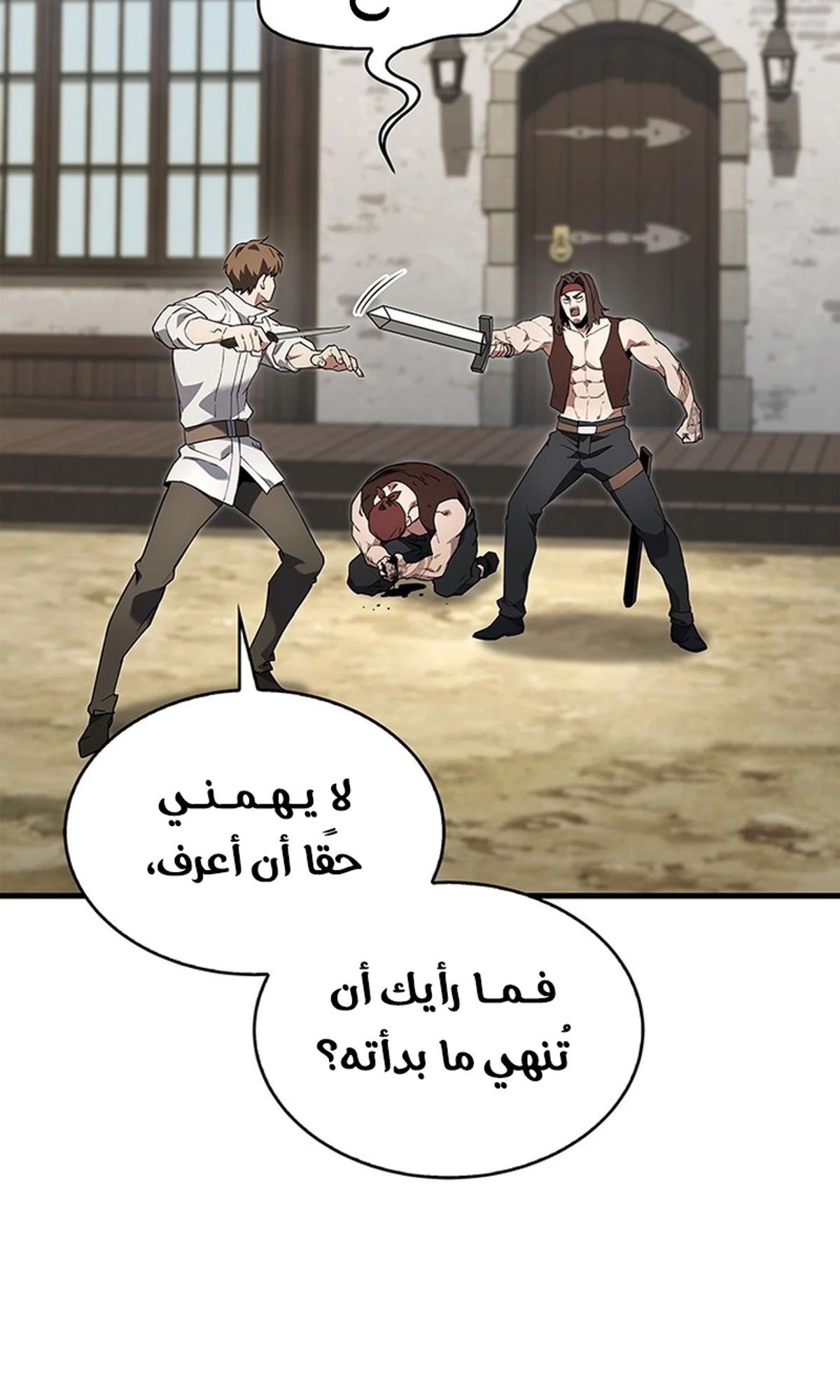 Return of the Apocalypse-Class Death Knight الفصل 3 — صفحة 6