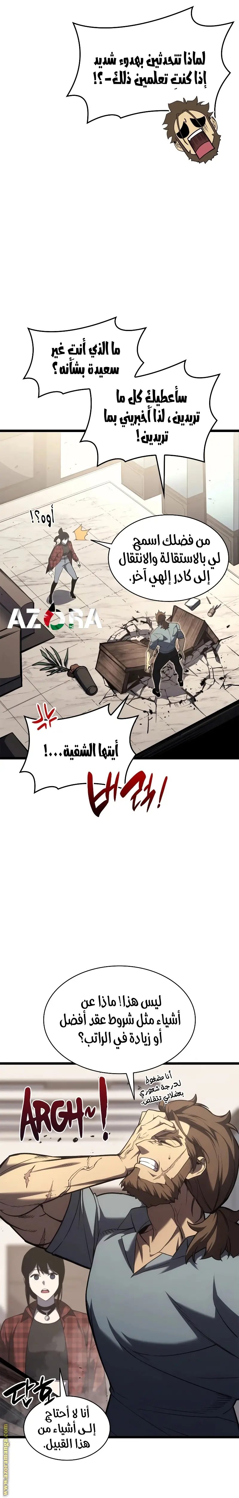 صفحة 34