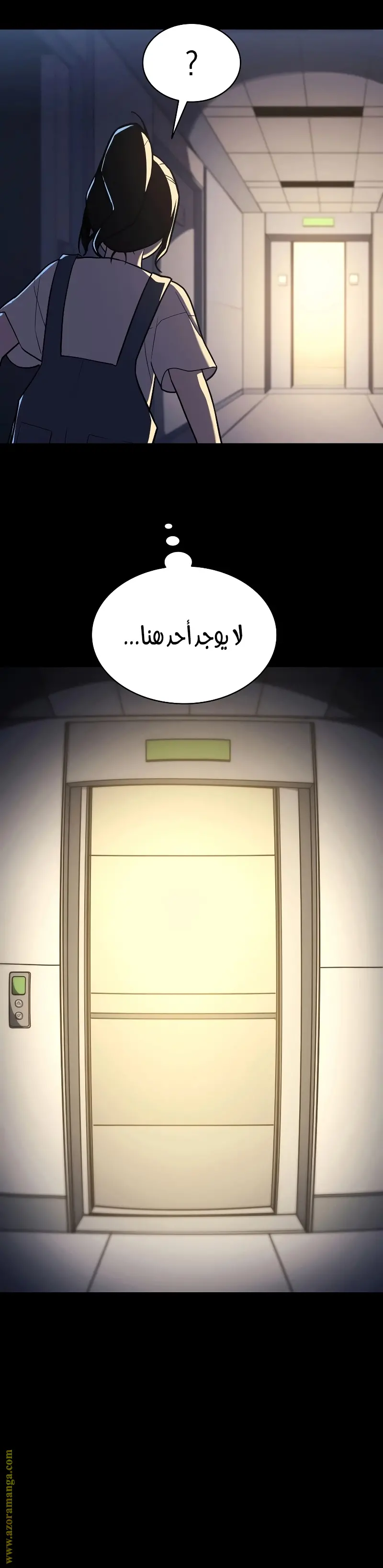 صفحة 38
