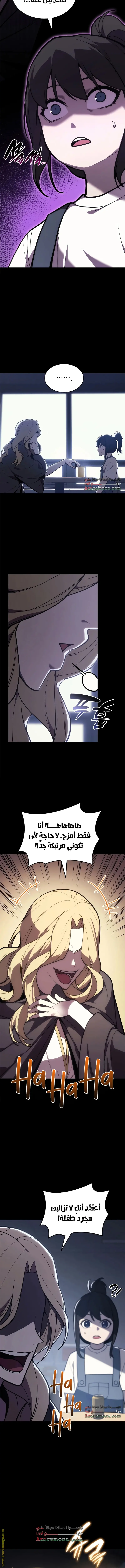 صفحة 4