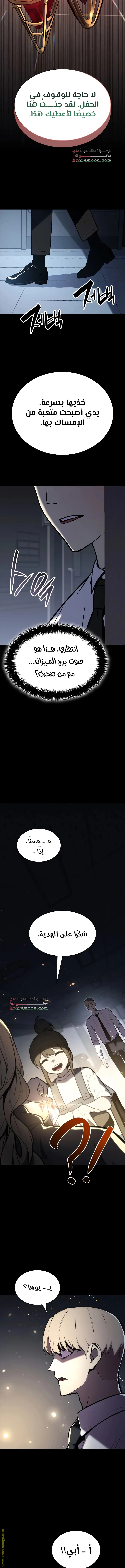 صفحة 6