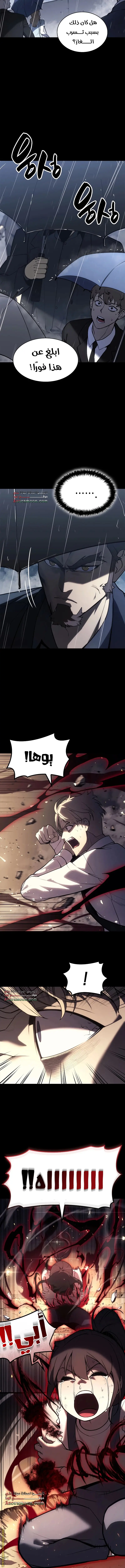 صفحة 9