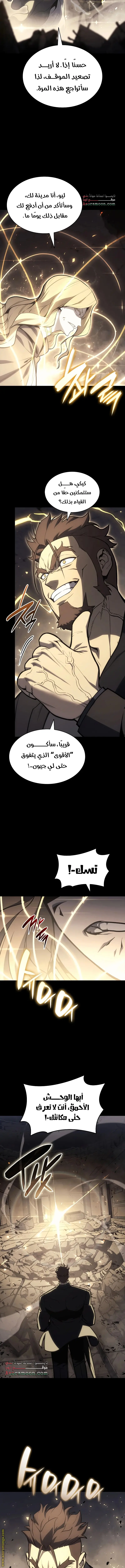 صفحة 7