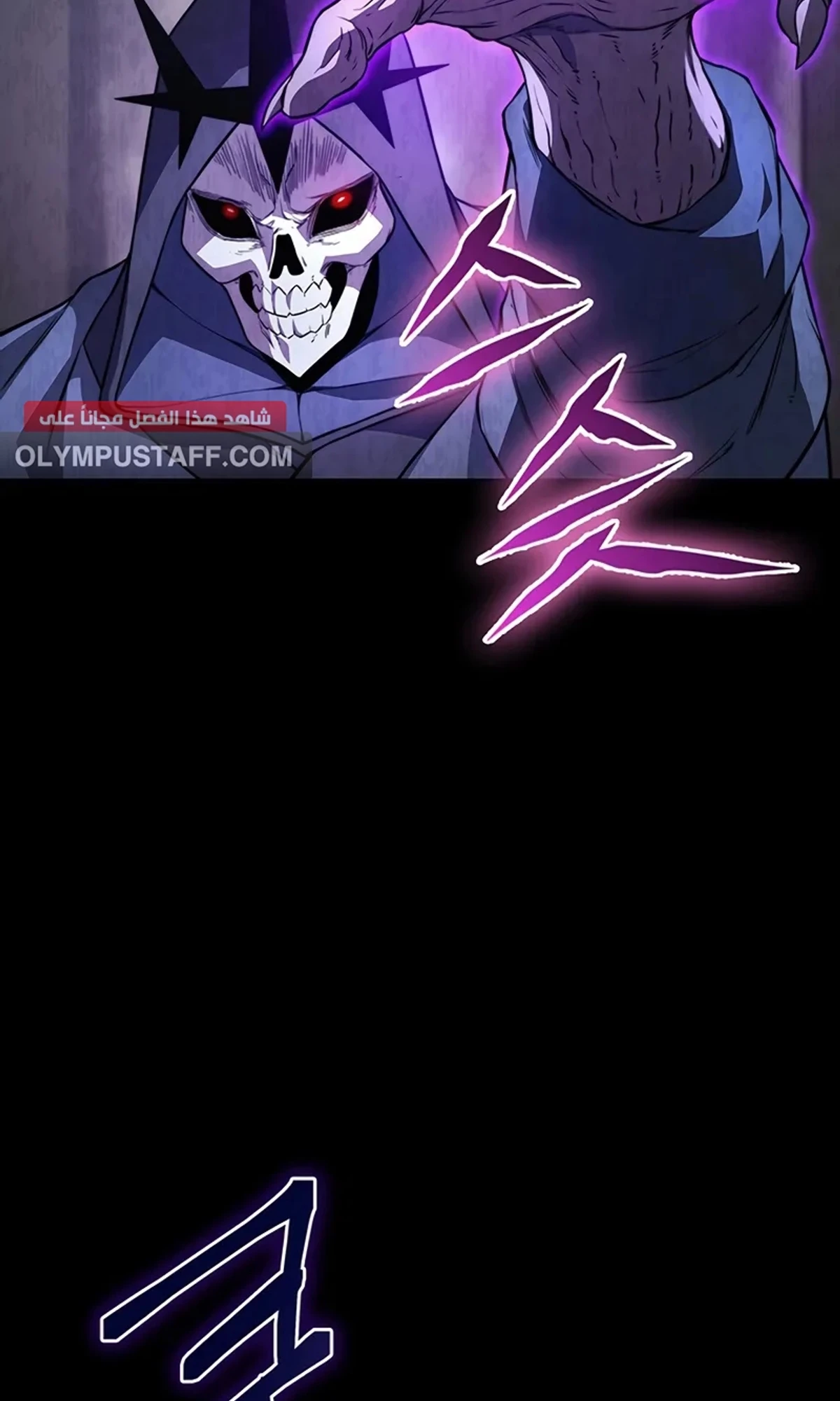 Return of the Apocalypse-Class Death Knight الفصل 10 — صفحة 36