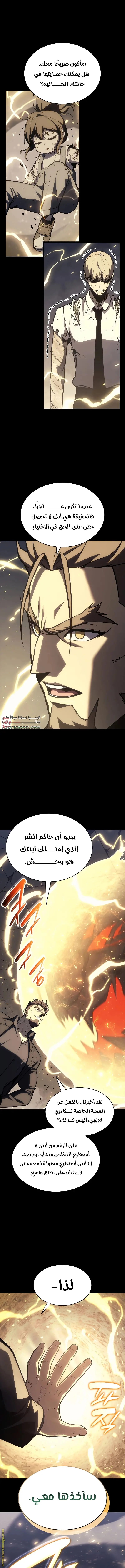 صفحة 10