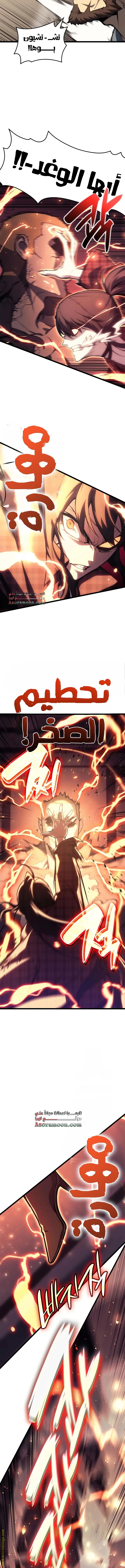 صفحة 4