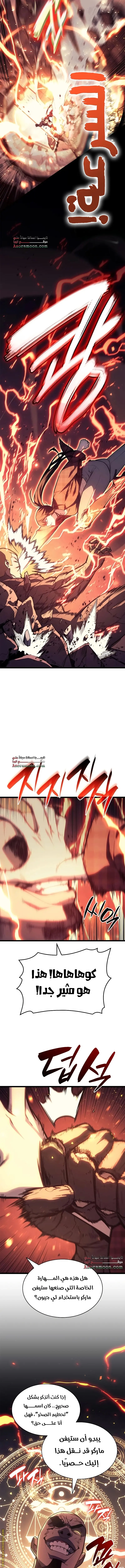 صفحة 5