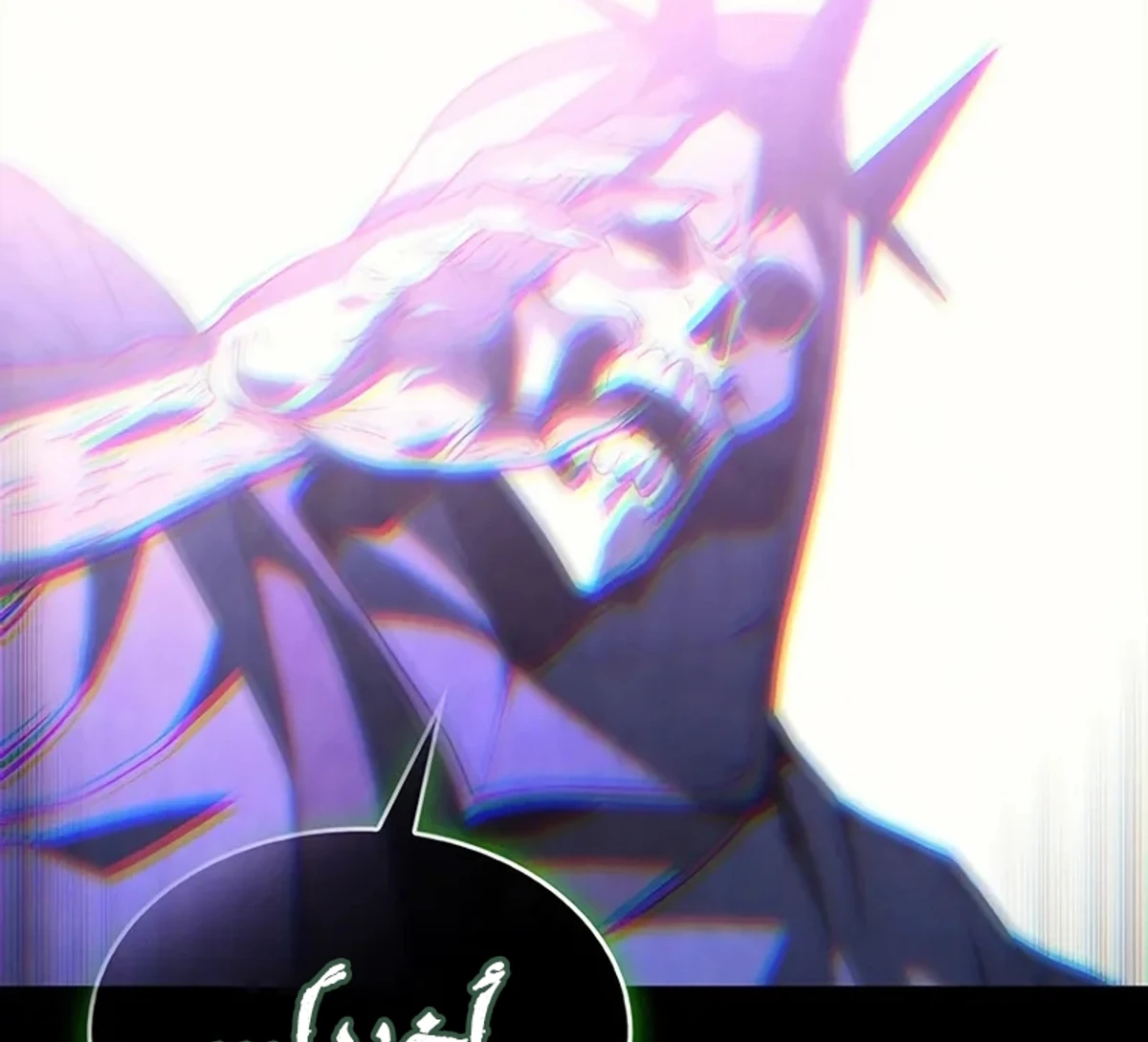 Return of the Apocalypse-Class Death Knight الفصل 10 — صفحة 58