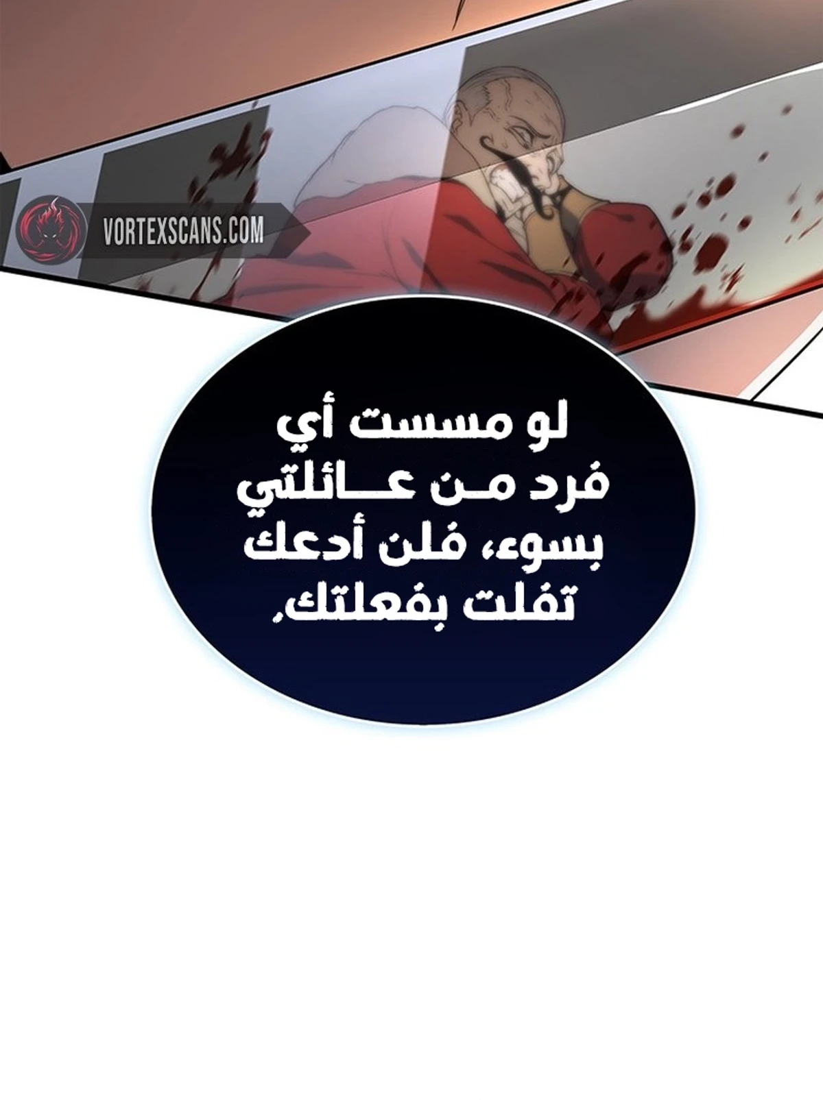 Return of the Apocalypse-Class Death Knight الفصل 4 — صفحة 106