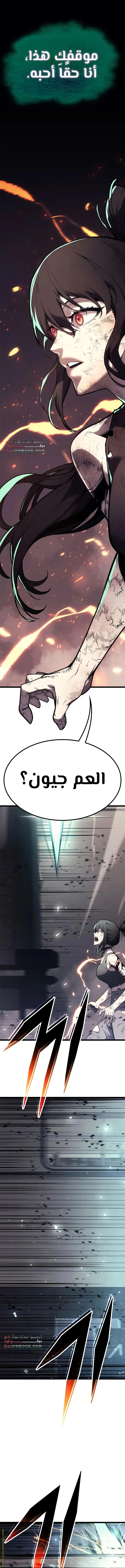 صفحة 25