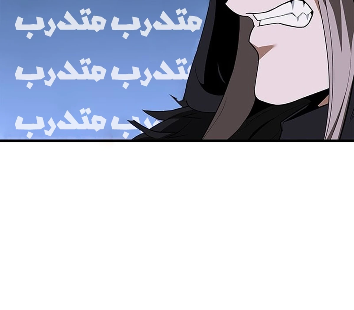 Return of the Apocalypse-Class Death Knight الفصل 4 — صفحة 22