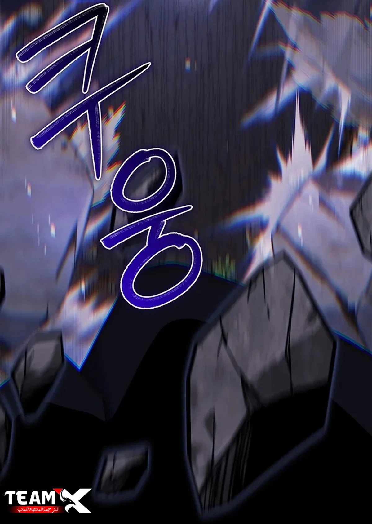 Return of the Apocalypse-Class Death Knight الفصل 10 — صفحة 132