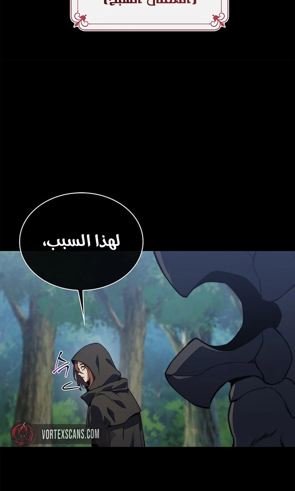 Return of the Apocalypse-Class Death Knight الفصل 4 — صفحة 50
