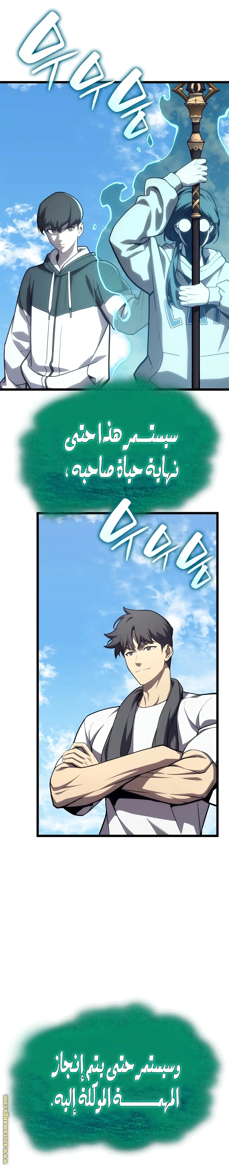صفحة 2