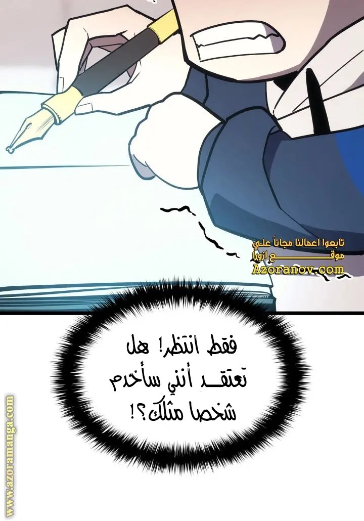 صفحة 98