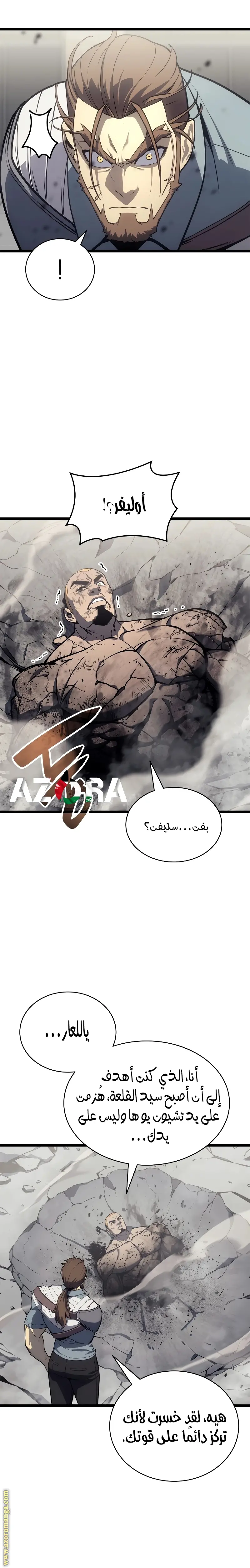 صفحة 34