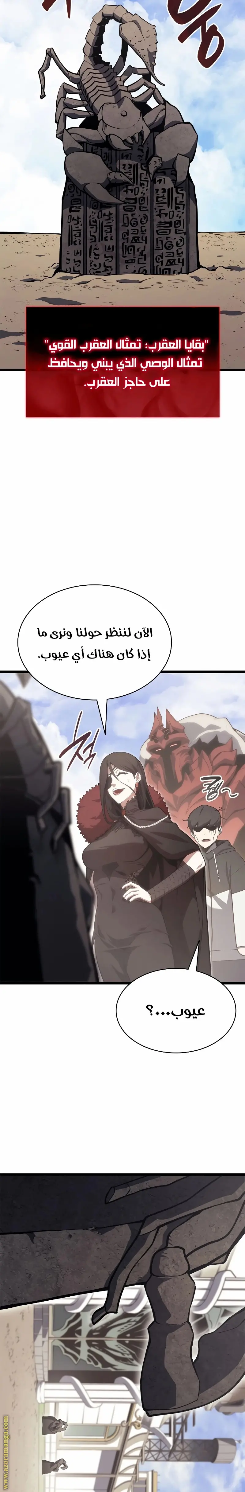 صفحة 2