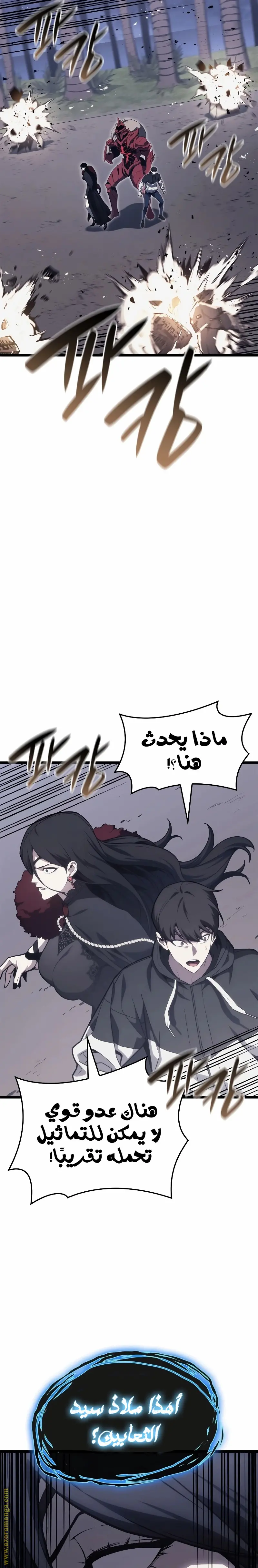 صفحة 7