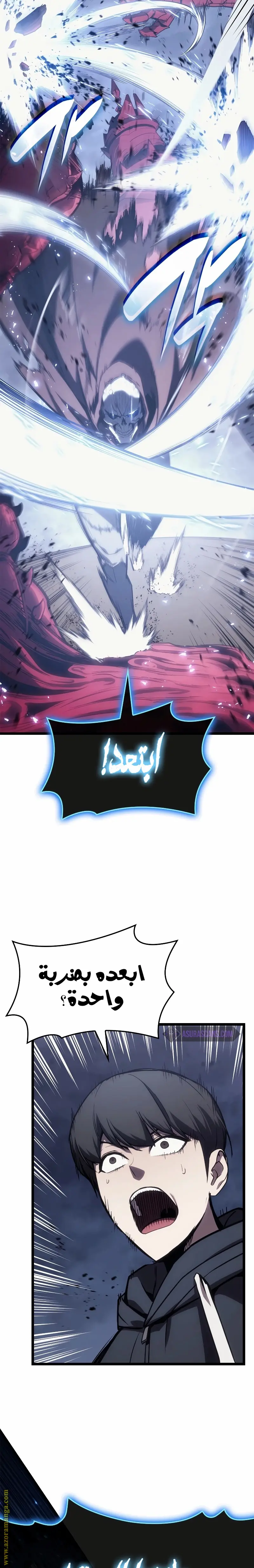 صفحة 16