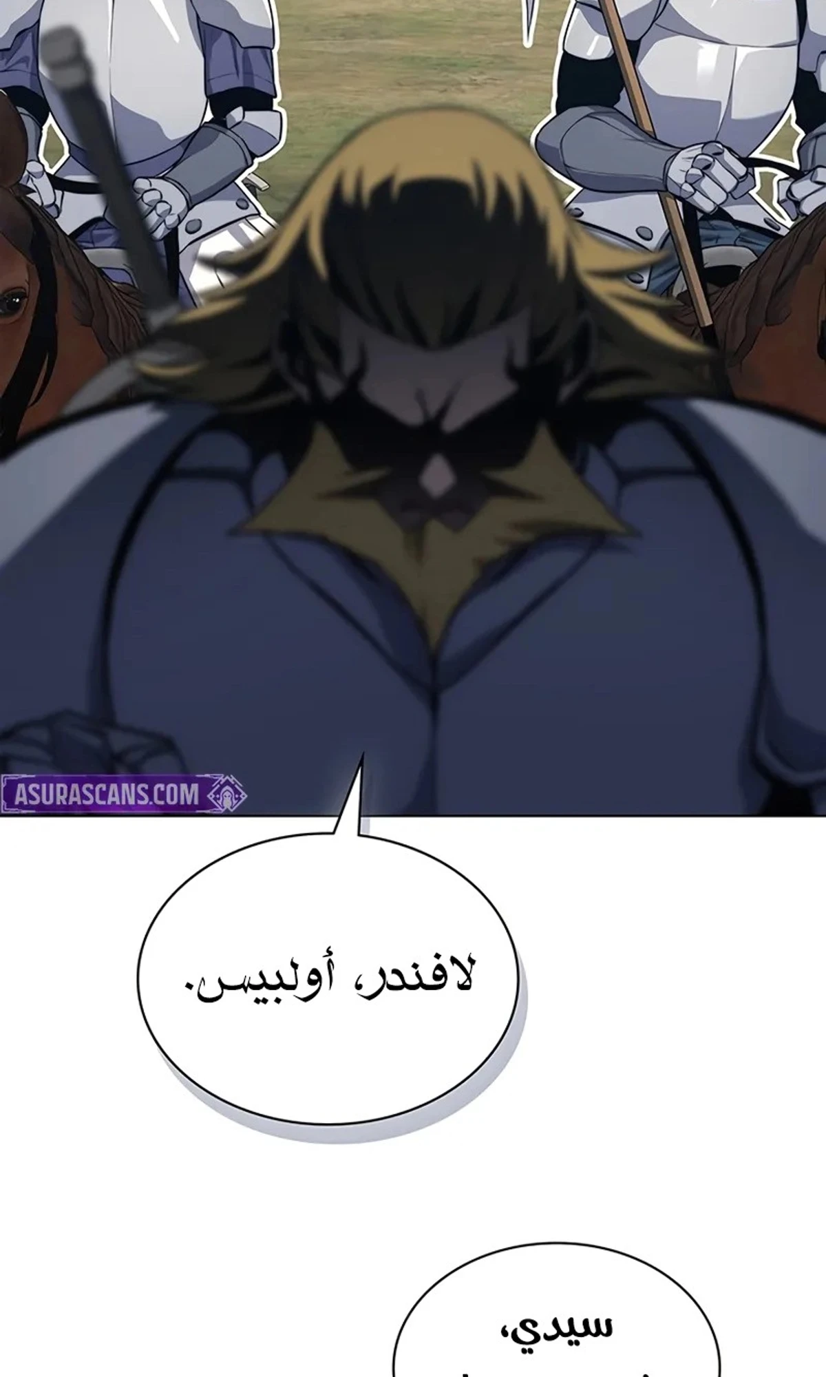 Return of the Apocalypse-Class Death Knight الفصل 15 — صفحة 122