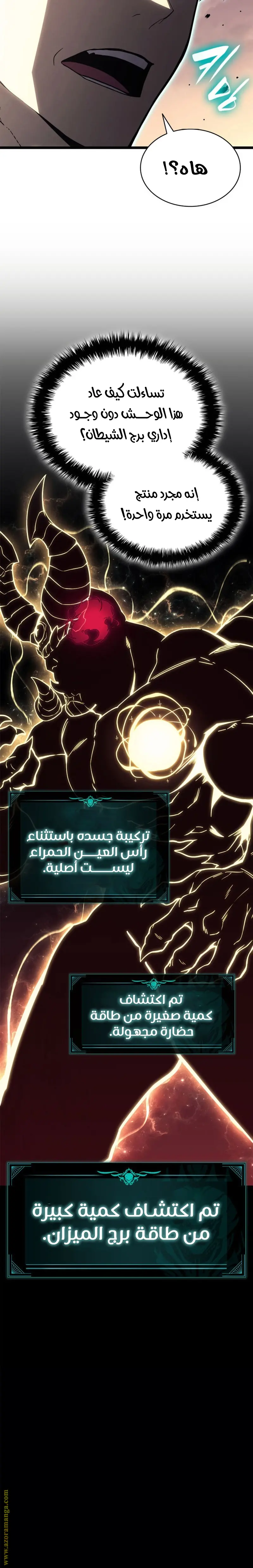 صفحة 12